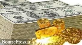 ادامه کاهش قیمت  طلا، سکه + دلار و یورو  
