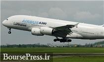 شرط امارات برای خرید هواپیما از ایرباس