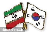 همکاری شرکت‌های کره ای با ایران فعلا
