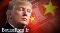 آمادگی ترامپ برای اعمال تعرفه 99 درصدی بر واردات کالاهای چینی