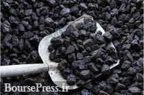توافق بر سر قیمت زغال سنگ و تدوین طرحی جامع