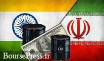 انگیزه هند برای کاهش ۵۰ درصدی خرید نفت هند از ایران 