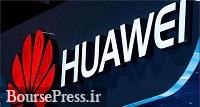 هوآوی با ۱۱۷ میلیارد دلار ارزشمندترین برند چین شد