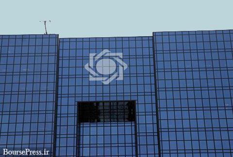 ساز و کار جدید تامین ارز به صورت اسکناس به۱۱ بانک بورسی و دولتی اعلام شد