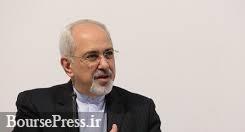 خاطرات وزیر خارجه ایران از شش سال بد عهدی غرب در اجرای برجام 