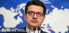 واکنش تند وزارت خارجه به توقیف نفتکش ایرانی
