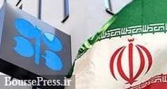 آخرین آمار فروش نفت ایران و کمترین تولید ۵ ماهه اوپک 