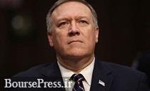 برنامه وزیر خارجه آمریکا به افزایش فشار بر ایران در اجلاس ناتو