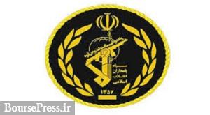 واکنش سپاه پاسداران به توافق عادی‌سازی روابط امارات و رژیم صهیونیستی