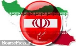 زمان لغو تحریم‌های نفتی و مالی ایران از نظر ۴ دیپلمات 
