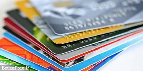 تبدیل کارت ملی به کارت بانکی فراهم شد /۴۰۰ میلیون کارت در دست مردم