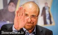 قالیباف قصدی برای نامزدی در انتخابات ندارد / احتمال حضور رئیسی