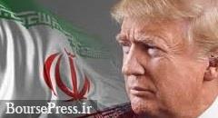 ترامپ امشب به وقت تهران در مورد برجام اعلام رای می کند 