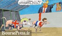 کاریکاتور همراهی انگلیس و فرانسه با آمریکا در حمله به سوریه