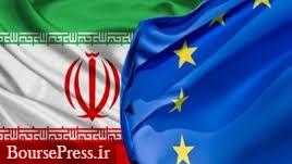 اتحادیه اروپا درخواست بازگشایی دفتر در تهران داد
