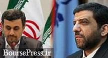 ادعای احمدی نژاد درباره سفر معاون اسبق صدا به اسرائیل و پاسخ ضرغامی