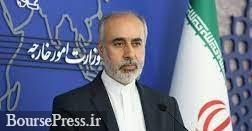 مشورت های تهران برای اعمال نظراتی به طرح اروپا / توافق نزدیک است