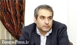 آماده باش فطانت برای حضورسرمایه گذاران خارجی در بورس ایران