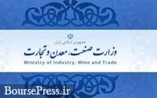 وزارت صنعت پیگیر بازگشایی سامانه ثبت سفارش خودرو / نظر وزیر