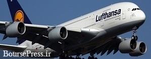 تعلیق پروازهای لوفت‌هانزا به تهران تا فرودین ۹۹ تمدید شد
