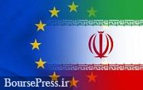 وزرای خارجه اروپا علیه برنامه موشکی ایران بیانیه می دهند/ نظر موگرینی