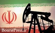 رضایت آمریکا به کاهش ۲۵۰ هزار بشکه‌ای صادرات نفت ایران