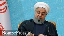 روحانی دستور تسریع ساز و کار عرضه سهام شرکت های دولتی در بورس را داد