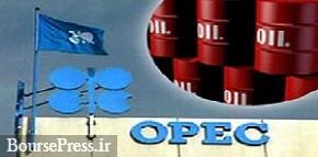 کاهش پایبندی اوپک‌پلاس به توافق کاهش عرضه نفت 