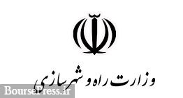 جایگزین احتمالی آخوندی در وزارت راه + تحصیلات و سوابق 