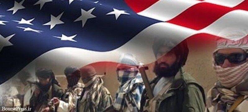 آمریکا و طالبان توافق کاهش خشونت منعقد می کنند