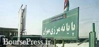 هر ۱۴ مرز ایران و عراق باز شد / جدول آخرین وضعیت فعالیت