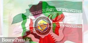 حمایت کشورهای همسایه ایران از احیای برجام