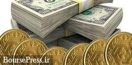 قیمت امروز طلا، سکه، دلار و یورو /کاهش قیمت‌ها تا ۸۶ هزار تومان