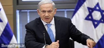 نتانیاهو : به خواسته انتخاباتی نرسیدم و تشکیل دولت ممکن نیست
