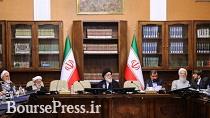اعضای هیات عالی نظارت مجمع تشخیص مصلحت نظام انتخاب شدند