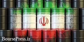 فروش نفت ایران و بازگشت پول‌ بدون اعلام عمومی و به راحتی در جریان است