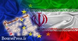 ایران منتظر تحریم‌های بیشتر در صورت شکست برجام باشد / موضع اروپا  