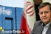 واکنش همتی به تحریم نفتی ایران / برنامه بانک مرکزی برای ثبات بازار ارز