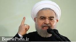 روحانی به پیشنهاد دولت آمریکا برای مذاکره پاسخ داد