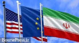 اعتراض و ترک جلسه نمایندگان ایران به هم‌سو شدن اروپا و ترامپ 