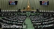 مجلس با انتشار اوراق مالی توسط بیمه مرکزی در بورس مخالفت کرد
