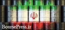 احتمال افزایش صادات ایران منجر به کاهش قیمت نفت شد 