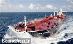 اولین محموله نفتی ایران بعد از رفع تحریم‌ها وارد آبهای اتحادیه اروپا شد