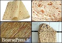 قیمت‌ جدید 4 نوع نان از اول آذر اعلام شد