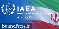 جزئیاتی از گزارش جدید آژانس بین المللی انرژی اتمی علیه ایران