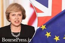 درخواست ترزا می از مردم انگلیس برای خروج از اتحادیه اروپا