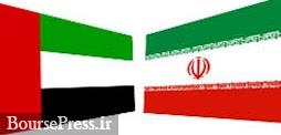 علت سفر هیات اماراتی به تهران خروج از یمن و واکنش ایران