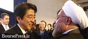 دیپلمات ژاپنی: نخست وزیر برای میانجیگری به تهران سفر نمی‌کند