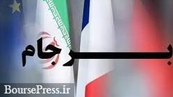 مهلت ساز و کار حل اختلاف اروپا با ایران تمدید می شود / امیدوار به حفظ برجام