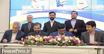 تفاهمنامه همراه اول و پست بانک برای توسعه بازار گوشی هوشمند ایرانی